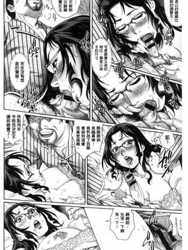 [風的工房][やながわ理央] 女神達のコンプレックス_101