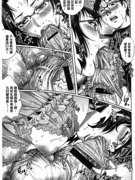 [風的工房][やながわ理央] 女神達のコンプレックス_114