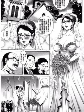 [風的工房][やながわ理央] 女神達のコンプレックス_120