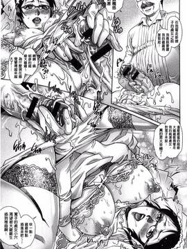 [風的工房][やながわ理央] 女神達のコンプレックス_130