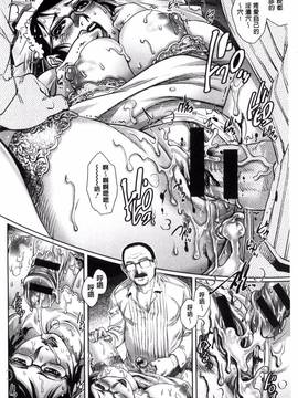 [風的工房][やながわ理央] 女神達のコンプレックス_135