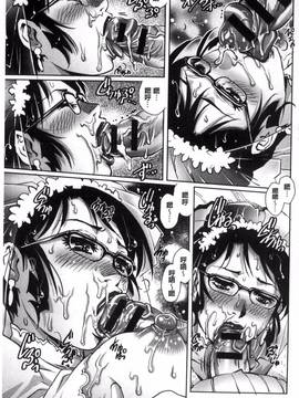 [風的工房][やながわ理央] 女神達のコンプレックス_136