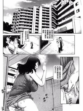 [風的工房][やながわ理央] 女神達のコンプレックス_159