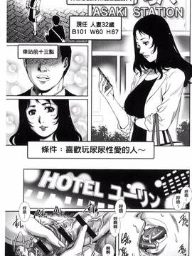 [風的工房][やながわ理央] 女神達のコンプレックス_166