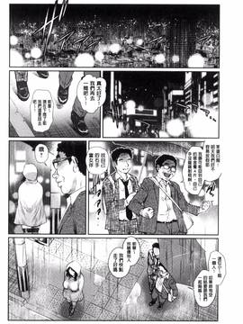 [風的工房][やながわ理央] 女神達のコンプレックス_177