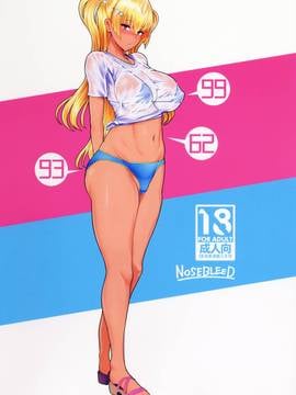 [丧尸汉化](C90) [NOSEBLEED (宮元一佐)] りりむす ぷらす (オリジナル)_26