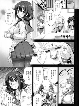 [木下梨花个人汉化] (C88) [常時無常 (篠塚醸二)] 大鯨育乳日誌 (艦隊これくしょん-艦これ-)_03