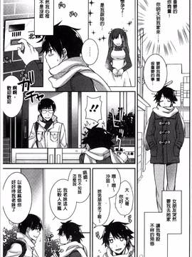 [4K掃圖組][鈴玉レンリ] rainy bride_009
