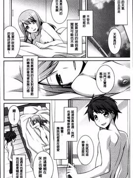 [4K掃圖組][鈴玉レンリ] rainy bride_028