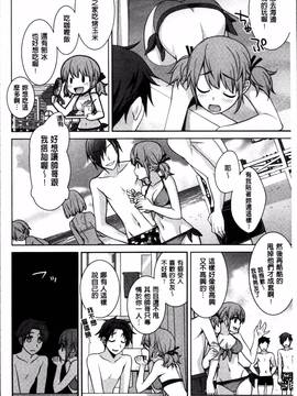 [4K掃圖組][鈴玉レンリ] rainy bride_046