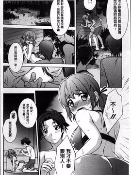 [4K掃圖組][鈴玉レンリ] rainy bride_052