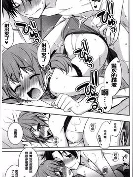 [4K掃圖組][鈴玉レンリ] rainy bride_059
