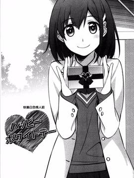 [4K掃圖組][鈴玉レンリ] rainy bride_081