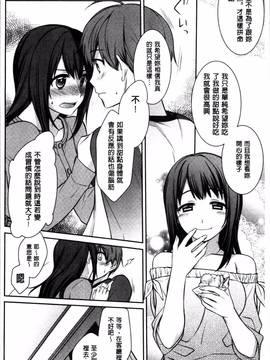 [4K掃圖組][鈴玉レンリ] rainy bride_100