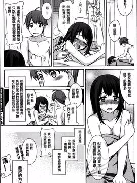 [4K掃圖組][鈴玉レンリ] rainy bride_110