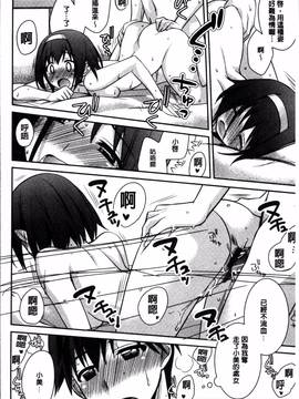 [4K掃圖組][鈴玉レンリ] rainy bride_162