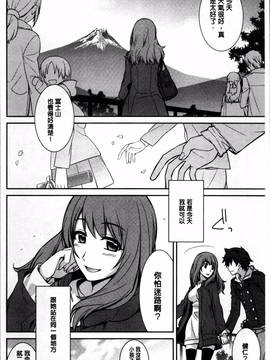 [4K掃圖組][鈴玉レンリ] rainy bride_170