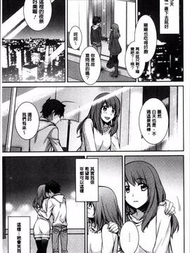[4K掃圖組][鈴玉レンリ] rainy bride_171