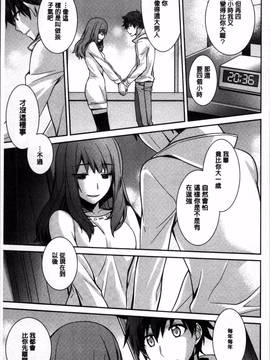 [4K掃圖組][鈴玉レンリ] rainy bride_173
