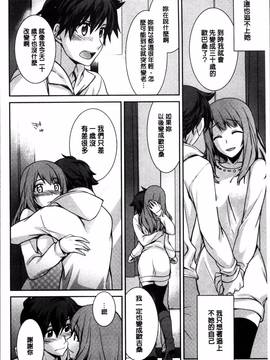 [4K掃圖組][鈴玉レンリ] rainy bride_174