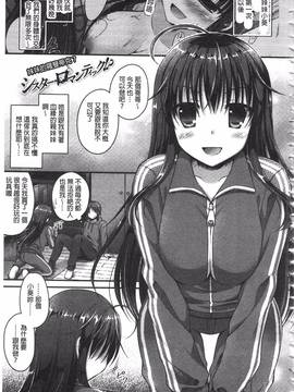 [アメヤキリカ] 乳姫!_166