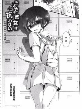 [名仁川るい] 求愛少女_075