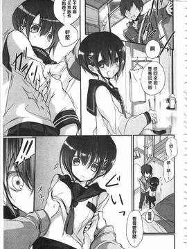 [名仁川るい] 求愛少女_126