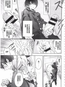 [名仁川るい] 求愛少女_142