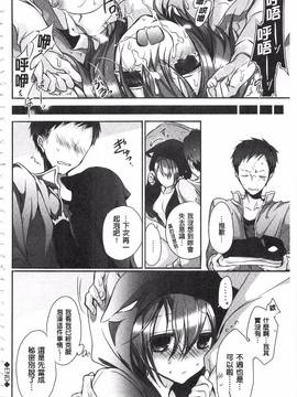 [名仁川るい] 求愛少女_171