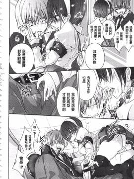 [名仁川るい] 求愛少女_179