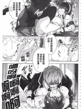 [名仁川るい] 求愛少女_186