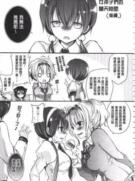 [名仁川るい] 求愛少女_200