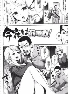 [魔童貞] ぜんぶえっちな話_008