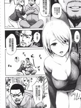 [魔童貞] ぜんぶえっちな話_010