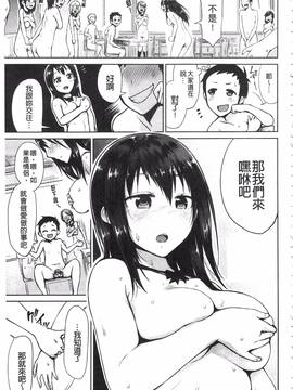 [魔童貞] ぜんぶえっちな話_025