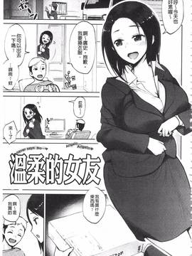 [魔童貞] ぜんぶえっちな話_043