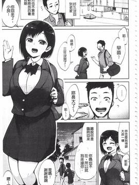 [魔童貞] ぜんぶえっちな話_095