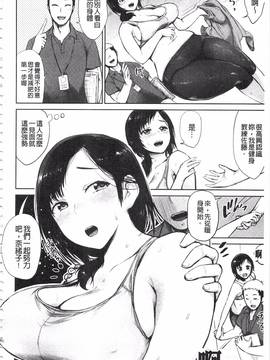 [魔童貞] ぜんぶえっちな話_128