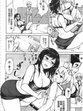 [魔童貞] ぜんぶえっちな話_148