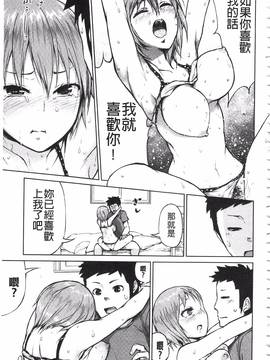[魔童貞] ぜんぶえっちな話_171