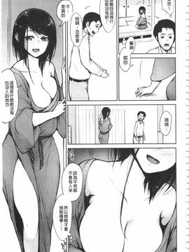 [魔童貞] ぜんぶえっちな話_179