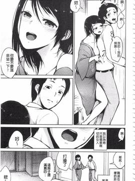 [魔童貞] ぜんぶえっちな話_181