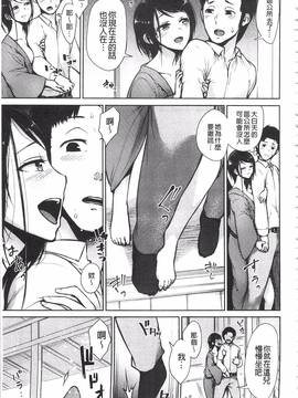 [魔童貞] ぜんぶえっちな話_183