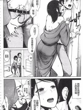 [魔童貞] ぜんぶえっちな話_186