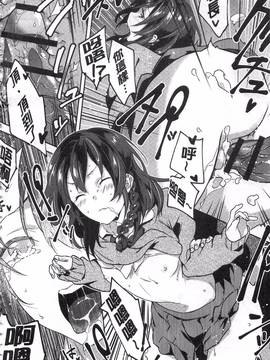 [四方塚ツカサ] 潤愛ぷらくてぃす_041
