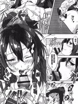 [四方塚ツカサ] 潤愛ぷらくてぃす_053