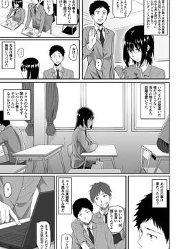 [丁髷帝国 (まげきち)] 人を思うは_04