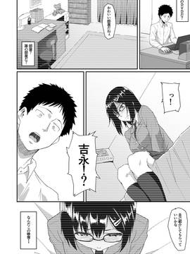 [丁髷帝国 (まげきち)] 人を思うは_09