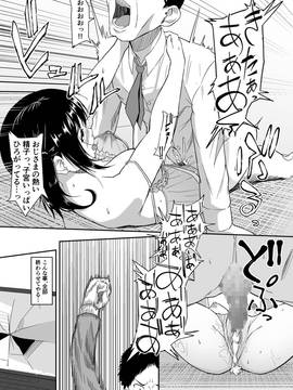 [丁髷帝国 (まげきち)] 人を思うは_56