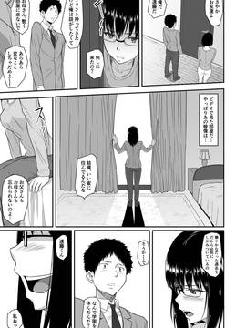 [丁髷帝国 (まげきち)] 人を思うは_58